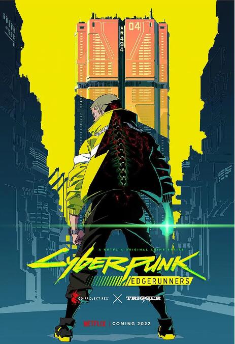 赛博朋克：边缘跑手封面图