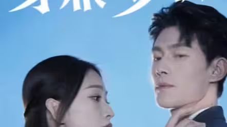 总裁夫人能掐汇算封面图