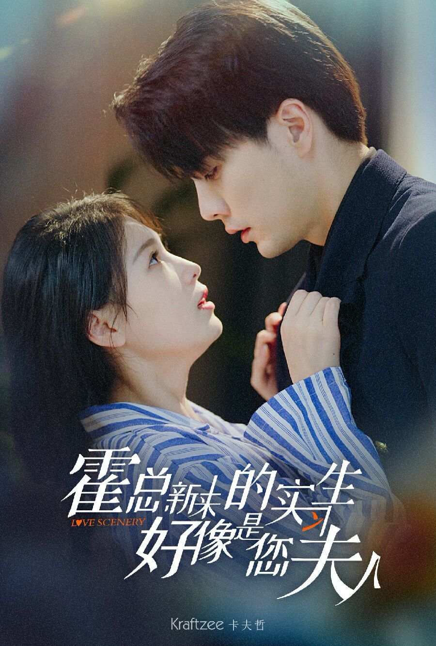 霍总，新来的实习生好像是您夫人封面图