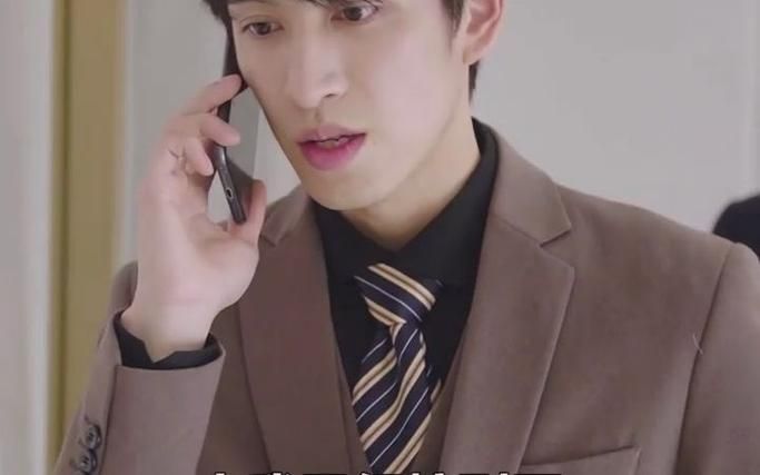 天降总裁老公封面图