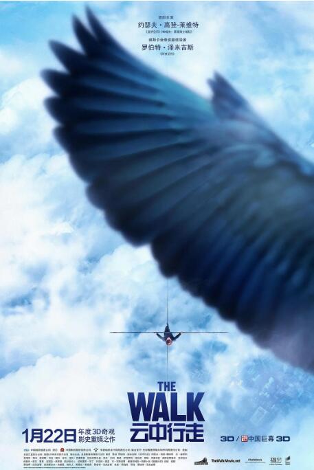 云中行走封面图