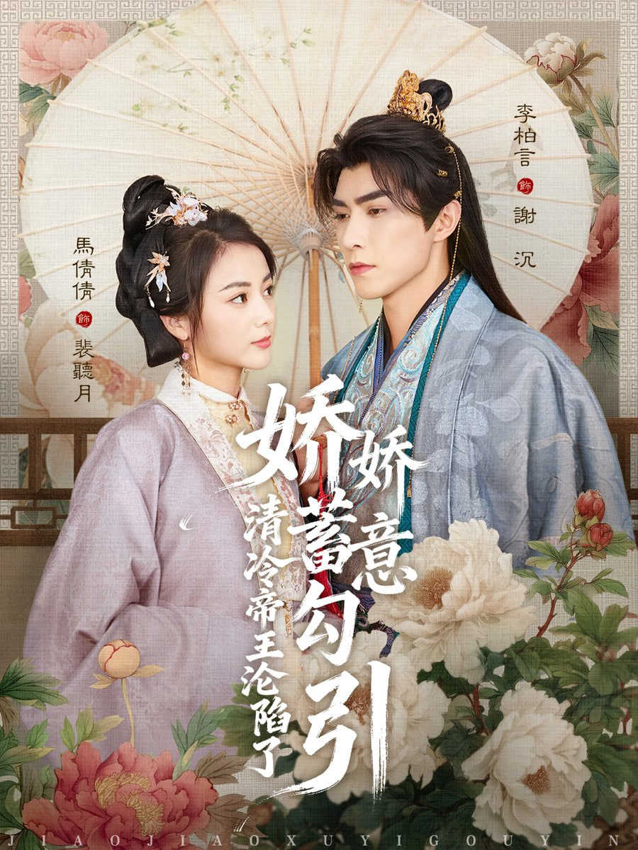 送送快递，顺便攻略影坛天后封面图