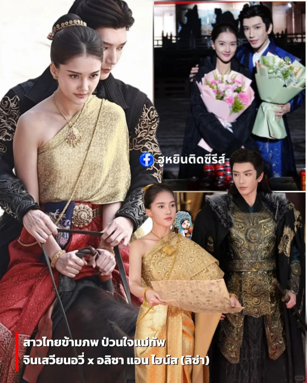 泰妹穿越后，将军心乱了封面图